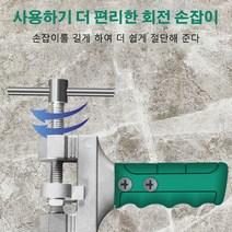 유리 절단기 키트 롤러식 유리 샷토커 분리기, 타일 절단기 세트, 1개