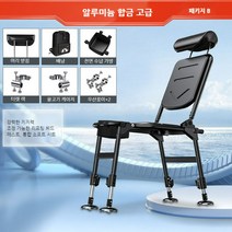 접이식 낚시 의자 등받이 소좌대 선상 바다 민물 휴대용 의자 풀 세트, 알루미늄 합금 고급 패키지B