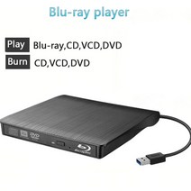 CD/DVD HDD 드라이브 외부 광학 usb 3.0 bd-rom 블루레이 버너, 블루레이 플레이어