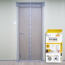 [해피세일] 자석방충망 현관형-그레이/출입용 자석모기장/문발, 상세 설명 참조