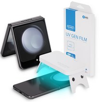 화이트스톤 돔글라스 UV GEN 액정 보호 필름, 2개