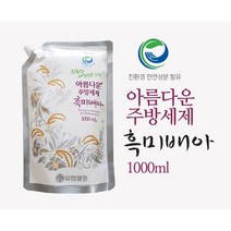 *댕이몰* 유한양행 ㅇr름ㄷr운주방세제 1000ml - 유한 흑미베아(리필형), 1개
