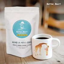 베러베스트 200 g 당일 로스팅 원두 커피, 브라질 세하도 NY2, 에스프레소(더곱게)
