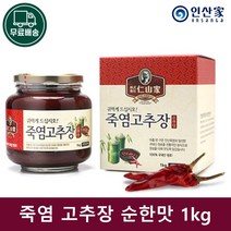 [인산가 죽염 고추장 순한맛 1KG ] 인산죽염 전통 재래식 찹쌀 태양초 국산고추장, 인산가 죽염 고추장 순한맛 1KG