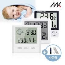 메이스 국민 신생아 온습도계 아기 온도계 온도습도계 화분 습도계 캠핑 디지털 냉장고, 디지털온습도계