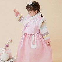 여아용 손주선물 사랑스런 남아 털배자 여아한복 토끼 주니어 초등 핑크 내아이 명절 전통 재롱잔치