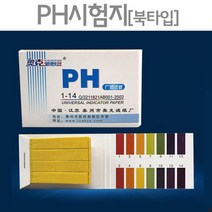 북타입 절취형 PH 시험지 리트머스 종이 방과후 기자재 초등과학 변색표 화학 재료 산성