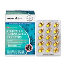 내츄럴 플러스 식물성 그린 오메가3 90캡슐 임산부 D, 플러스굿 1, 플러스굿 본상품선택, 플러스굿 본상품선택