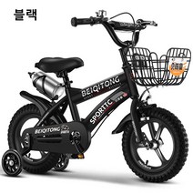 SYKF76 키즈 네발자전거 보조바퀴 어린이 네발 자전거 스포츠물병장착, 16인치, 블랙