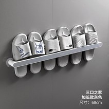 틈새수납장 튼튼한조립식선반 화장실수납장 무타공 다이소욕실선반 공중부양 다용도 간단조립선반 욕실걸이 10kg 모던코너, 그레이 [길이68.5cm]