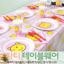 (주)파티해 파티 테이블웨어1 A - 세트 패키지 테이블보 생일소품 접시, A05_테이블패키지(6인)베어-핑크