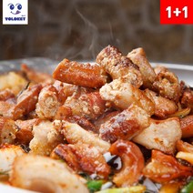 욜로켓 양념 소 곱창 대창 염통 특양 220g, [S162] 양념 소대창(수입)