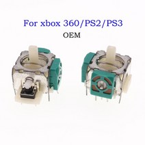 조이스틱 부품 게임용 오락실 스위치 닌텐도 게임 스틱 호환 부속품 1pc ps5 ps4 pro 슬림 ps2 ps3 xbox 360 ngc 컨트롤러 3d 로커 조이스틱 축 센서, 2-엑스박스 360 PS2 PS3용