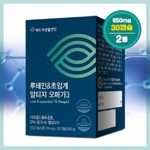 루테인 초임계 공법 rtg 오메가3 캡슐 눈건강 건강기능식품 30대 40대 50대 수험생 직장인 가정주부, 2통, 30캡슐
