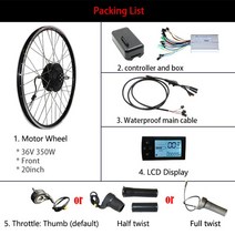 전기자전거왕 세발전기자전거 전기 자전거 키트 36V 350W 20 24 26 27.5 인치 700C 전후방 휠 허브 모터, [02] 20inch front LCD