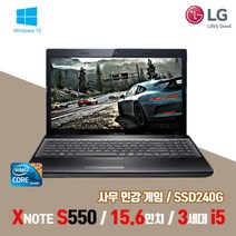 LG 15.6인치 중고 노트북 i5 신품SSD 윈10 사무용 인강용 롤 XNOTE S550 i5-3210M 4G SSD240G Win10 무선마우스, 4GB, 포함