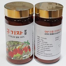 충남청양 GAP우수관리인증 구기자사용 구기자분말 150g, 1통