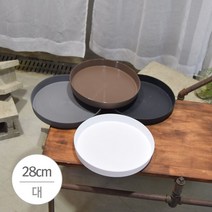 인테리어짠 대형 플라스틱 화분 전용 화분받침대(대.28x3cm), 화이트