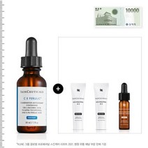 1만원상품권 4월 C E 페룰릭 항산화 안티에이징 세트(+8만원 상당 GIFT)
