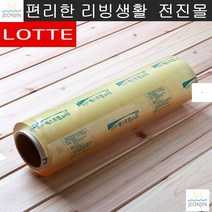 샌드위치판매점 중국집 탕수육 군만두 포장 랩 포장랩 포장음식