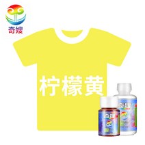 옷염색약 천아트 물감 옷감 염색 제 의류 염료 순흑색 리뉴얼 개색 나염 환원 가정용 탈색, 15 레몬노른자（염색제+고색제）