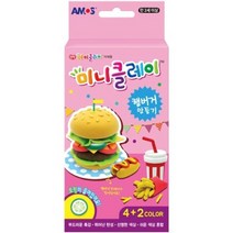 아모스 미니클레이 햄버거 만들기 클레이 점토 찰흙, 10개