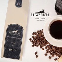 인도네시아 루왁커피 100% 유기농 발효원두 홀빈200g 사향고양이똥커피 커피콩, 상세페이지 참조, 200g, 상세페이지 참조