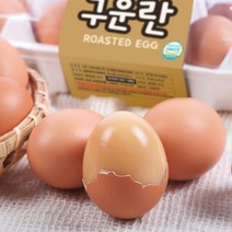[YJ푸드] HACCP인증 100% 국내산 계란으로 만든 구운계란-대란, 구운계란 20구, 700g