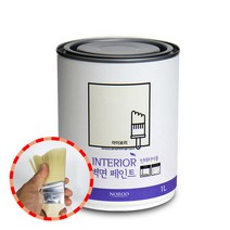 노루 하우홈 실내벽면용 수성페인트 아이보리 1L+스터비붓, 단품