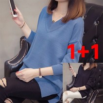 1+1 여성 V넥 박스티 가을 겨울 니트티 빅사이즈 니트 긴팔 5W022