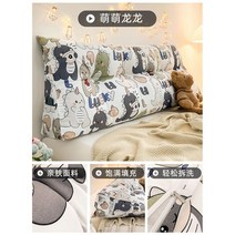 모던 삼각등받이쿠션 대형등쿠션 침대헤드 소파 쿠션, X 멍 멍 롱 롱