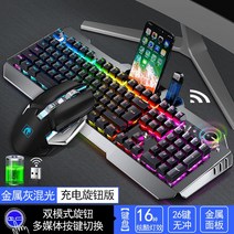 무선마우스 키보드 셋트 화이트 사무용 블루투스 게이밍 스틸시리즈 무소음 앱코 C타입 로지텍 노트북 충전식 한성 유 아아리, A, 단일사이즈