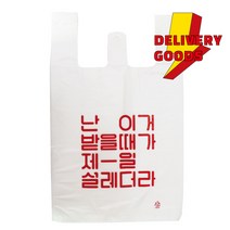 [대한잡화점] 국내생산 배달비닐봉투 총모음, 분리수거 30L (200매)