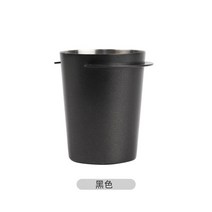 58mm 커피 투약 컵 에스프레소 머신을위한 스니핑 머그잔 내성 스테인레스 스틸 드롭, [02] 58mm, [02] black, 02 black_02 58mm