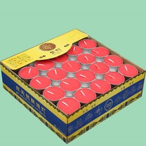 캔들워머 양초난로 크리스마스 캔들리스 센터피스 향피우기 쇼트닝 램프, 07 8시간 알루미늄 케이스 레드（50낟알）