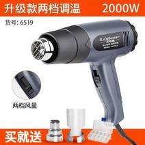 작업용 히팅건 열풍기 드라이기 핫건, 1.  2000W-E34-A51