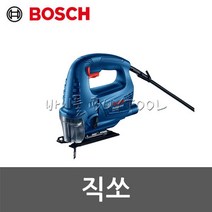 [보쉬]직쏘 524-5246 GST700