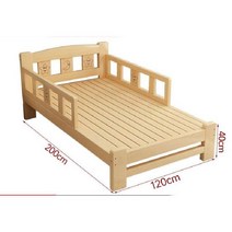 키즈 싱글 침대 아기원목침대, 뼈대, E 200/120/40