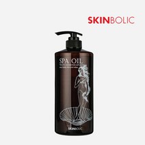 스킨볼릭 스파오일 1000ml (순식물성 바디 마사지 오일)