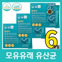부모님 유산균 선물 추천 영양제 100억 세트 건강 식품 실버 생신 best 10 40대 엄마 어머니 스승의날 어버이날 아빠 생일 프로바이오틱스 비타민 D 아연, 60정 X 3박스