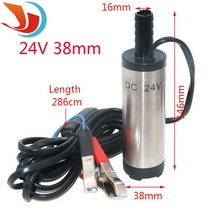 온수순환펌프 12V 및 24v DC 디젤 연료 물 오일 자동차 캠핑 낚시 잠수정 전송 펌프 38mm 51mm, 04 24V 38mm Silver