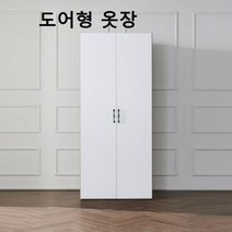 옷장 옷걸이장 와이셔츠걸이장 옷장 800 도어형, 상세페이지 참조2