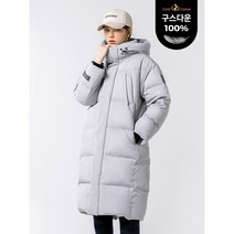 아키클래식 동아쇼핑점 남녀공용 겨울 마지막 재고 빅세일!! 설날 선물하기 좋은 구스다운 롱패딩 발열안감!! 방풍 보온기능!! 칼바람에도 끄떡없다!!