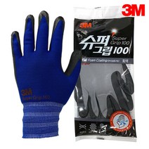 3M 슈퍼그립 100 여름 얇은 목장갑 작업용 캠핑 낚시 라이딩 택배, 3개 그레이 S