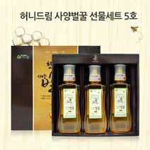 [강원양봉] 허니드림 사양벌꿀 선물세트5호 (500gx3통), 상세 설명 참조, 상세 설명 참조, 상세 설명 참조, 상세 설명 참조