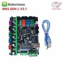 CNC 컨트롤러 모션 제어 Makerbase MKS GEN L V2.1 3D 프린터 제어판 메인 보드 diy 스타터 부품 지원 a49