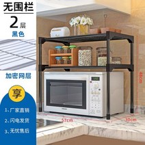 거실 욕실 주방 용 금속 4 레이어 스토리지 랙은 주최자 랙 선반을 쉽게 조립할 수 있습니다., 높이 48cm 표준