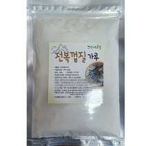 (그린내추럴) 국내산 전복껍질가루(석결명가루) 300g