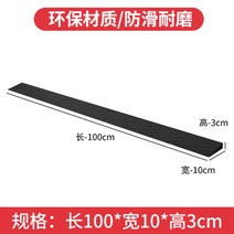 가정용 플라스틱 현관 문턱 계단 경사면 실내 오르막 높이 받침 휴대용 휠체어 슬로프, 3cm 흑