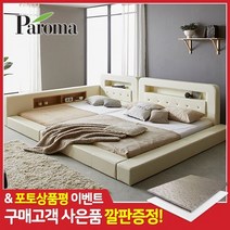 대니 오픈 패밀리침대+본넬매트리스Q+Q, 아이보리